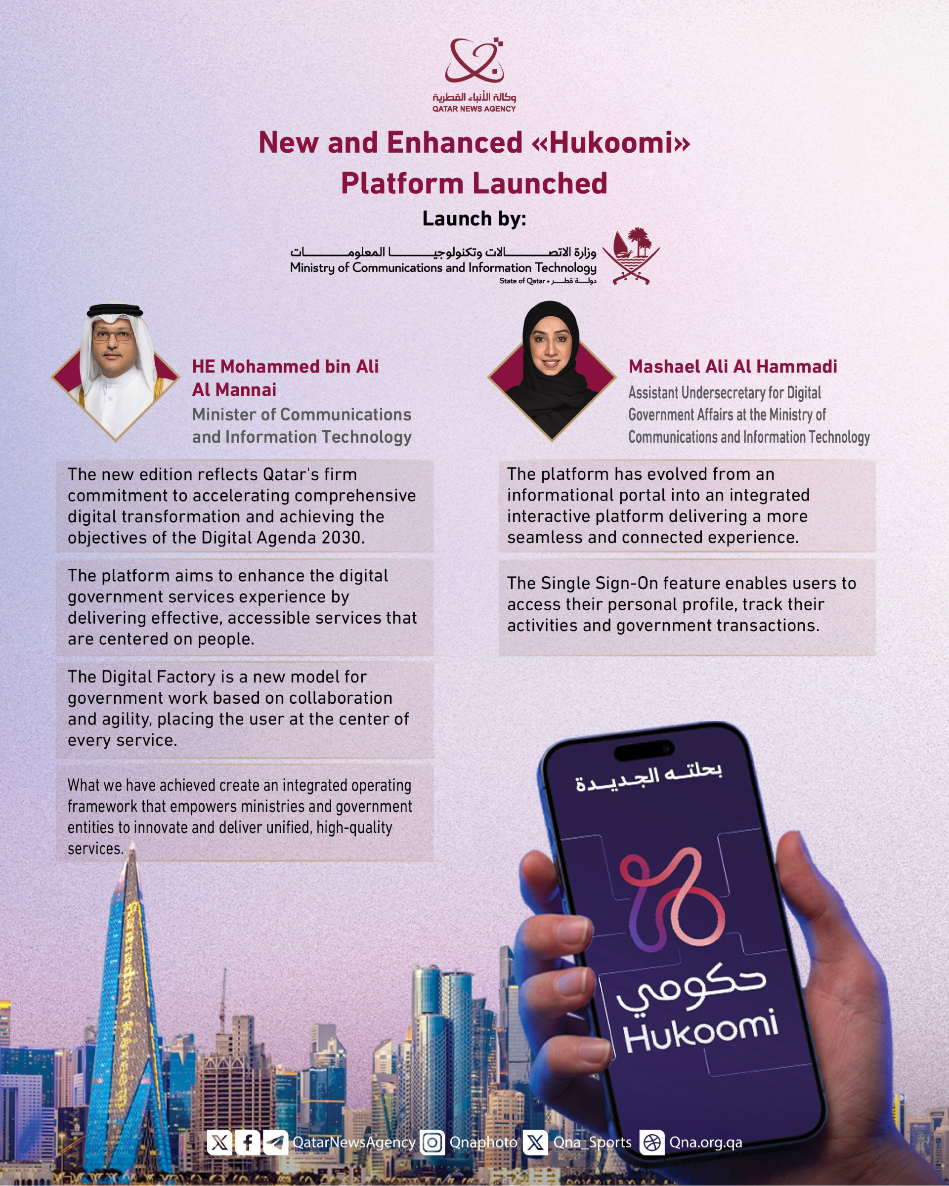 Qatar News Agency