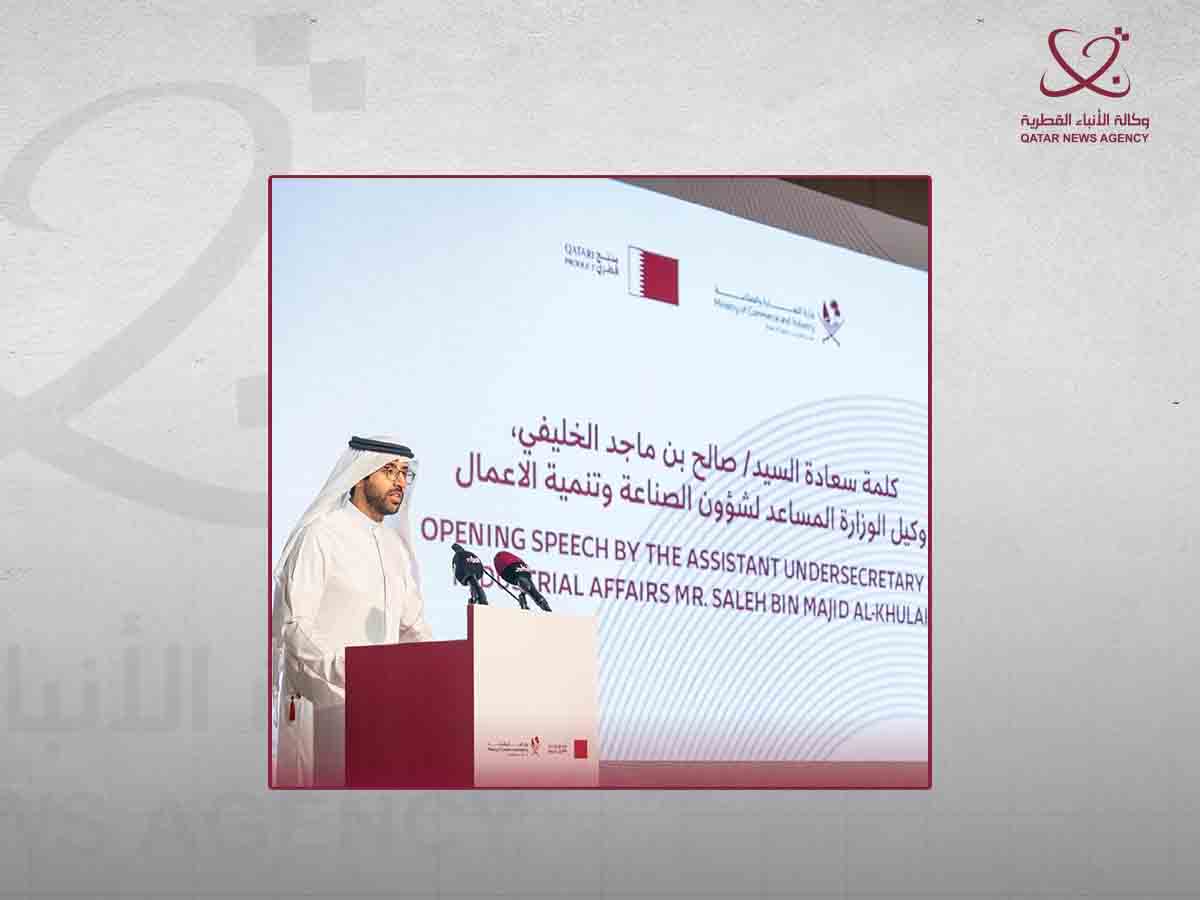MCIT Launches "Digital Skills Framework" Initiative to Accelerate Digital Transformation in Qatar