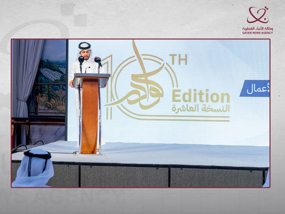 QFBA Launches Tenth Edition of Kawader Malia Program