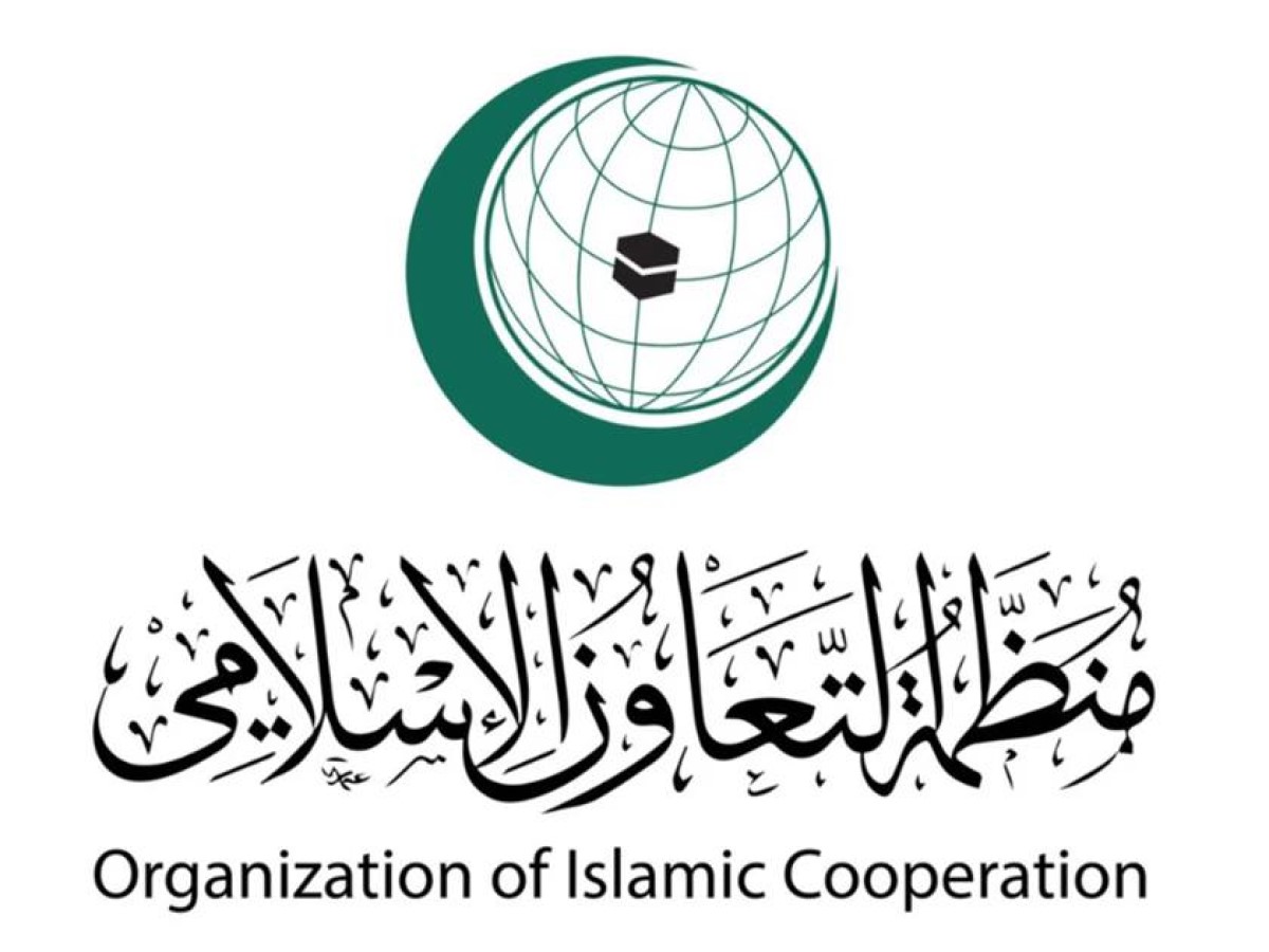 منظمة التعاون الإسلامي ترحب باعتراف بريطانيا وكندا وأستراليا بدولة فلسطين