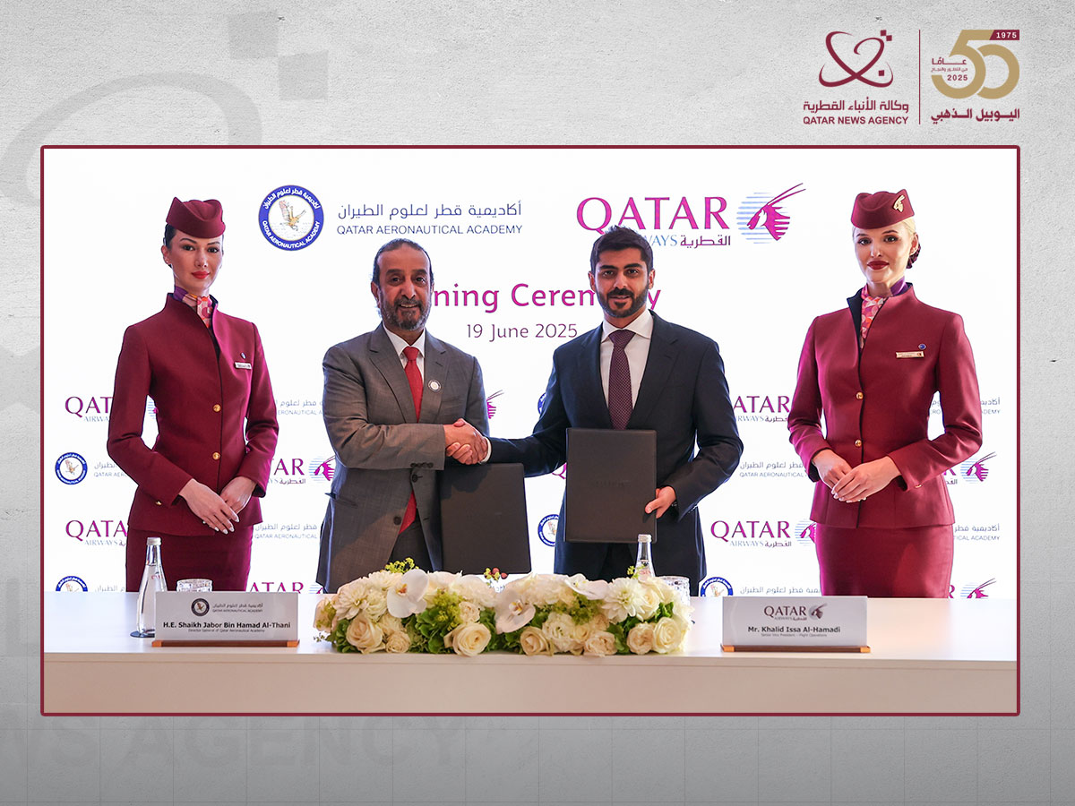 Cooperation Agreement Between Qatar Aeronautical Academy and Qatar Airways
