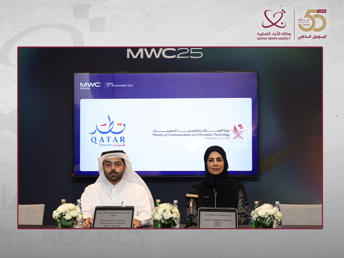 MWC25 Doha/ MCIT, QT Launch Digital Transformation Roadmap for Tourism Sector