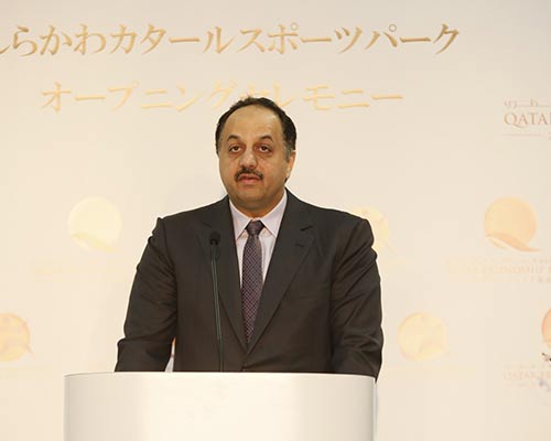 Qatar News Agency