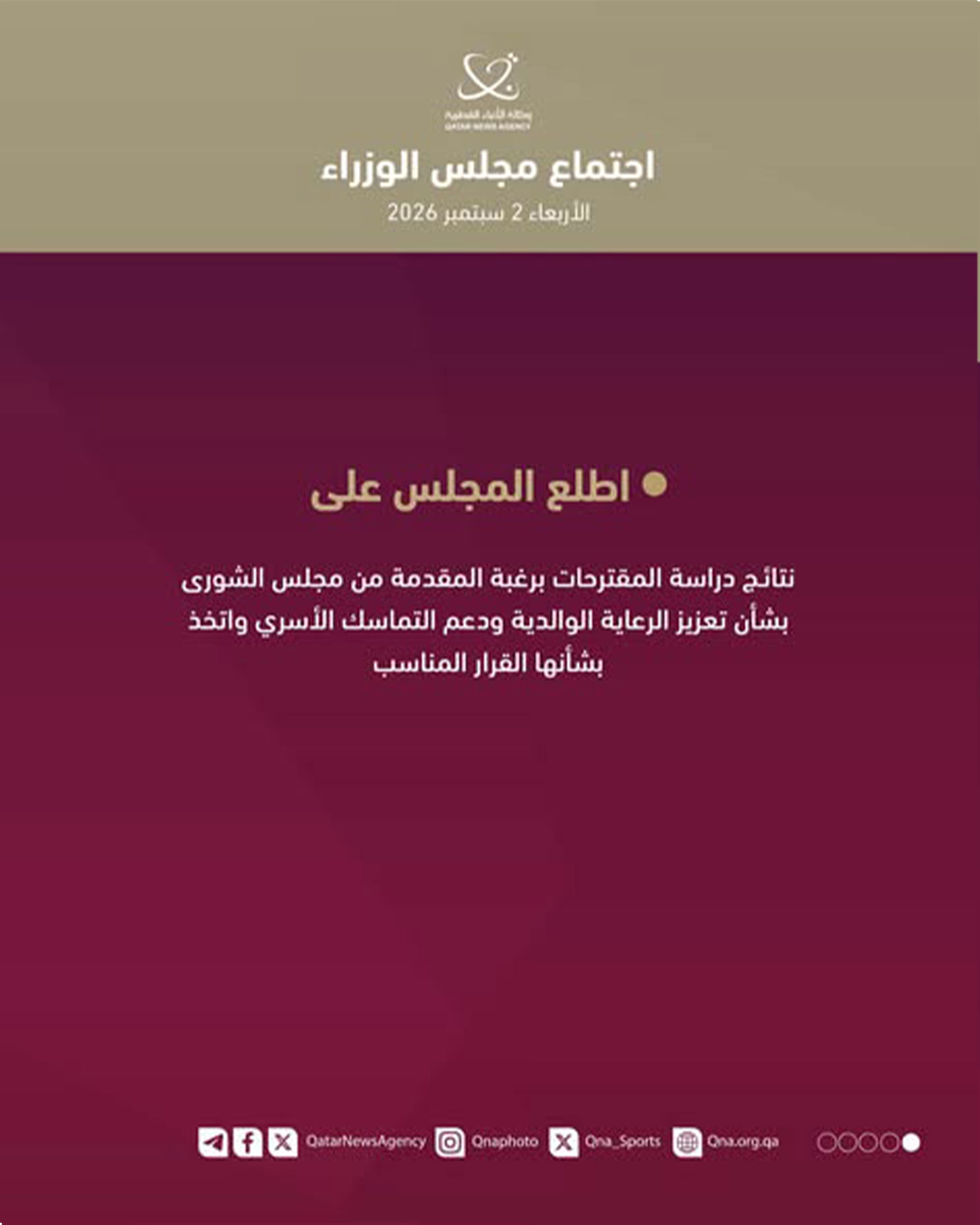 Qatar News Agency