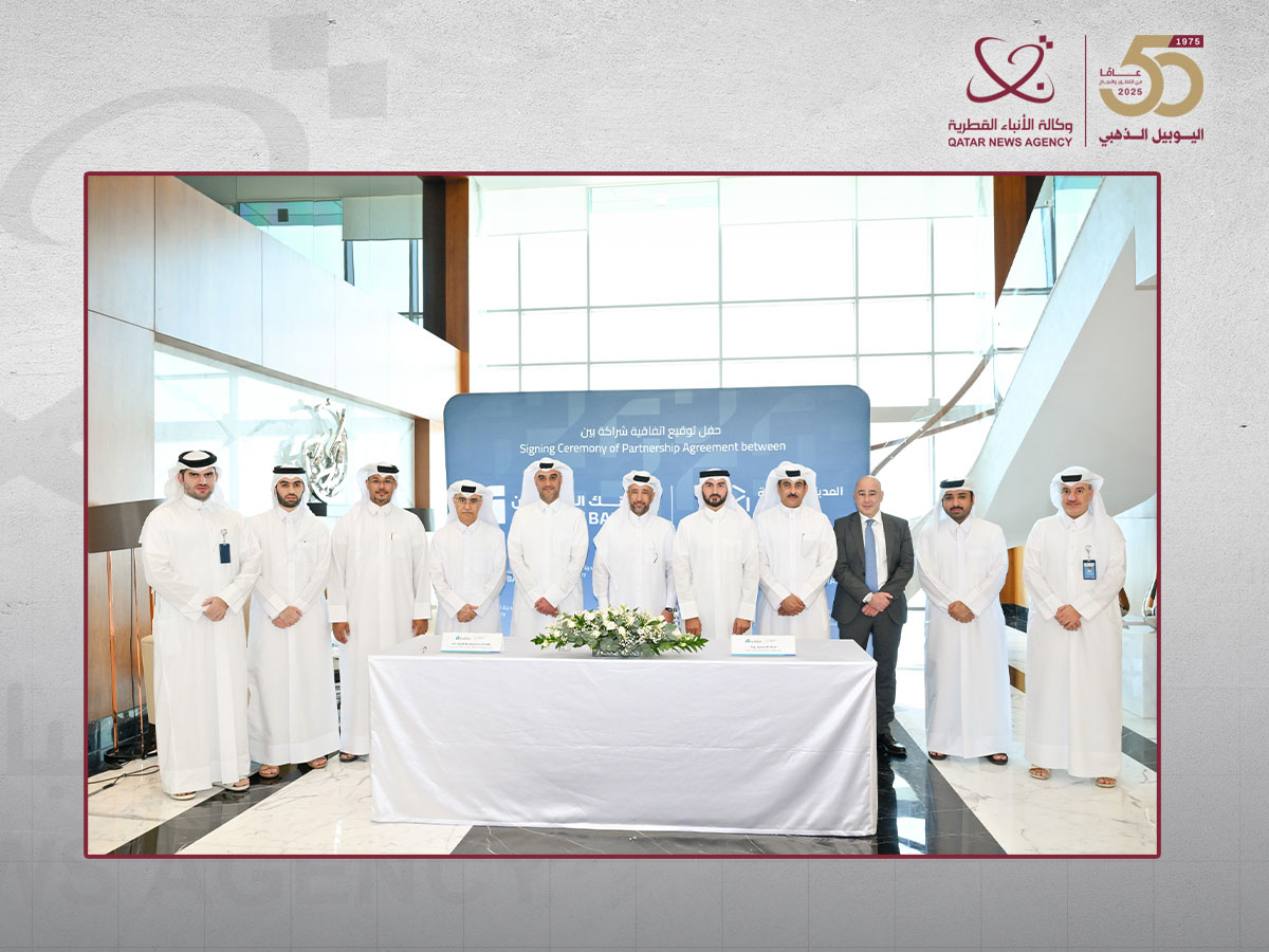Media City Qatar and AlRayan Bank Partner to Facilitate Banking Services for Licensed Companies
