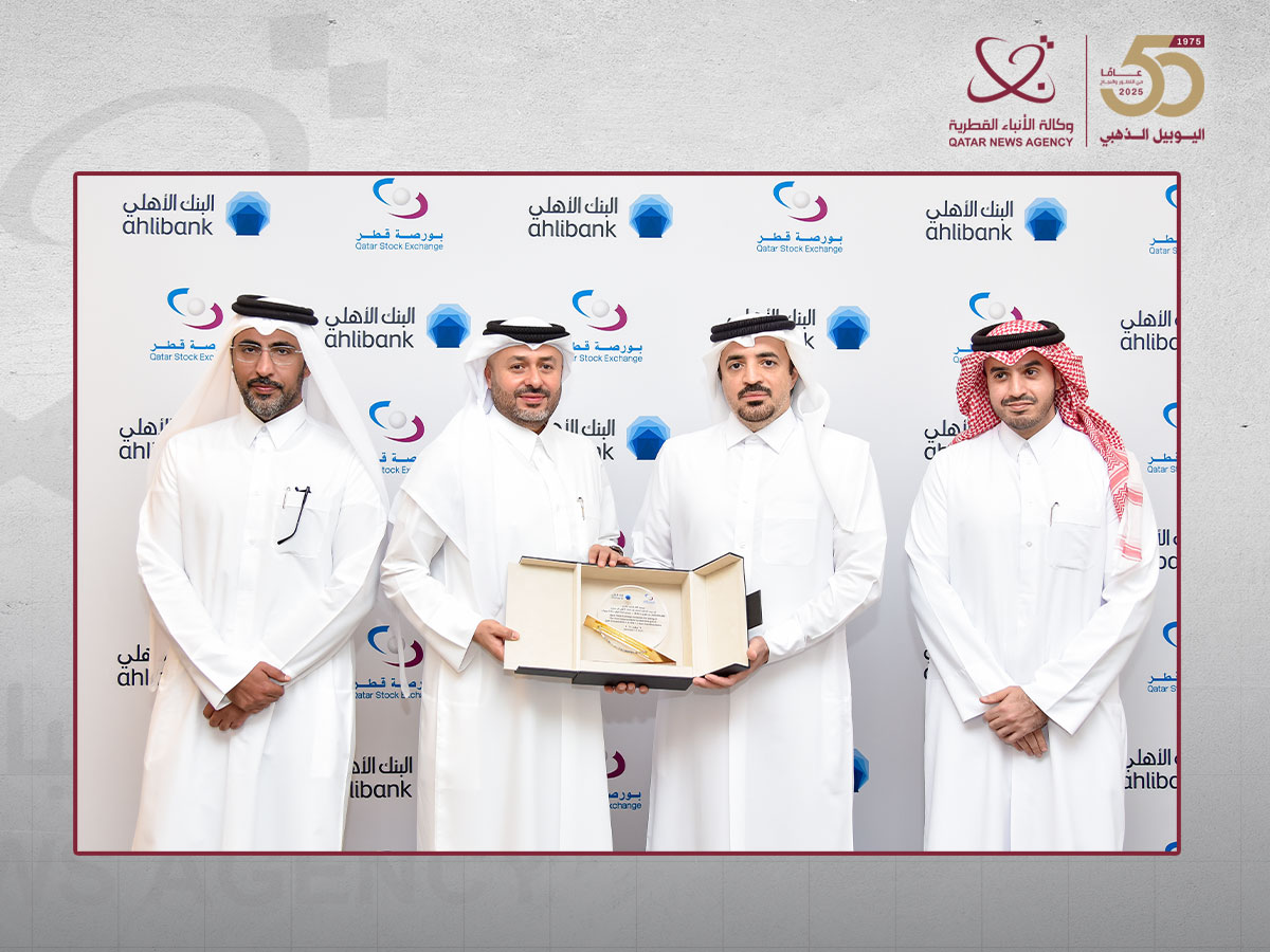 Ahli Bank Lists First Locally Issued Corporate Bond in Boost for Capital Market Development