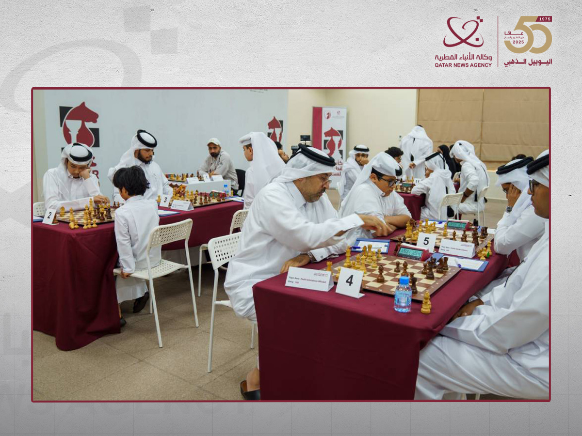 ختام منافسات النسخة الثانية من بطولة كأس قطر للشطرنج الكلاسيكي غدا