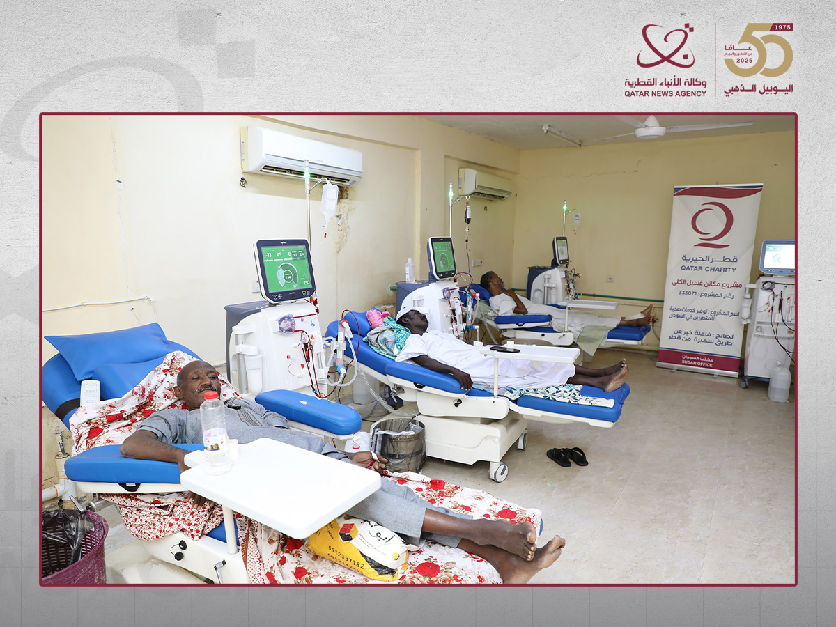 قطر الخيرية تقدم أجهزة حديثة لمرضى الكلى في السودان