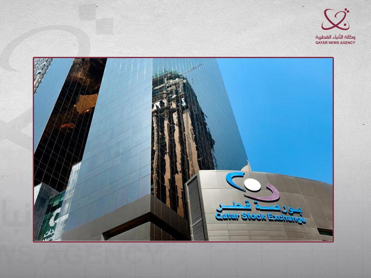 ارتفاع طفيف لمؤشر بورصة قطر بداية تعاملات اليوم