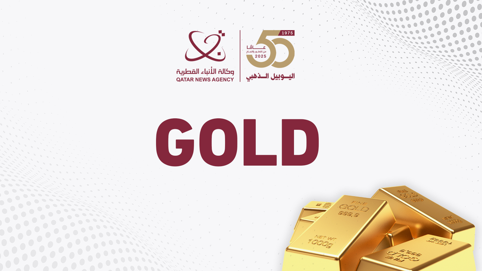 Gold Price in Qatari Market Increases by 1.26 Percent This Week