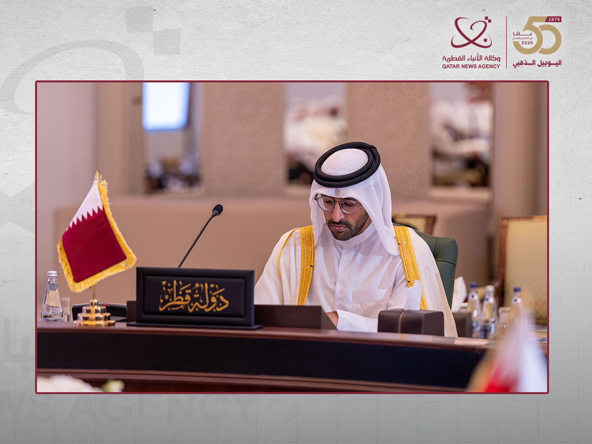 Qatar Participates in Seventh Extraordinary Meeting of GCC Industry Ministries' Undersecretaries