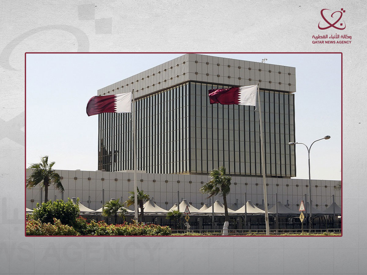 QCB Issues Bills Worth QR 1.5 Billion