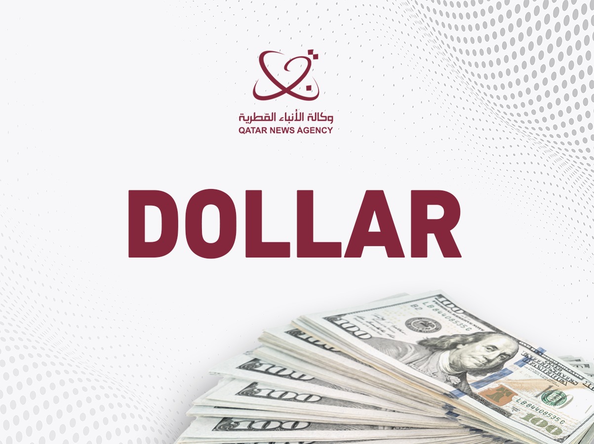 Dollar Falls, Yen Rises Amid Anticipation of US, Japanese Monetary Policy  Developments