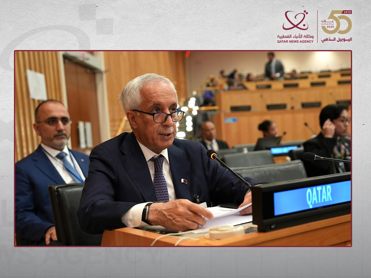دولة قطر تشارك في الاجتماع السنوي التاسع والأربعين لوزراء خارجية مجموعة الـ77 والصين