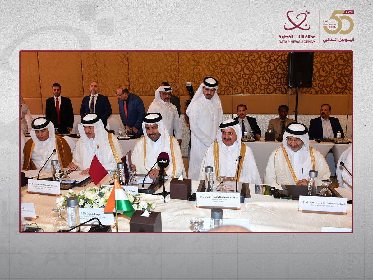 مجلس الأعمال القطري - الهندي يؤكد على الشراكة الاستراتيجية بين البلدين
