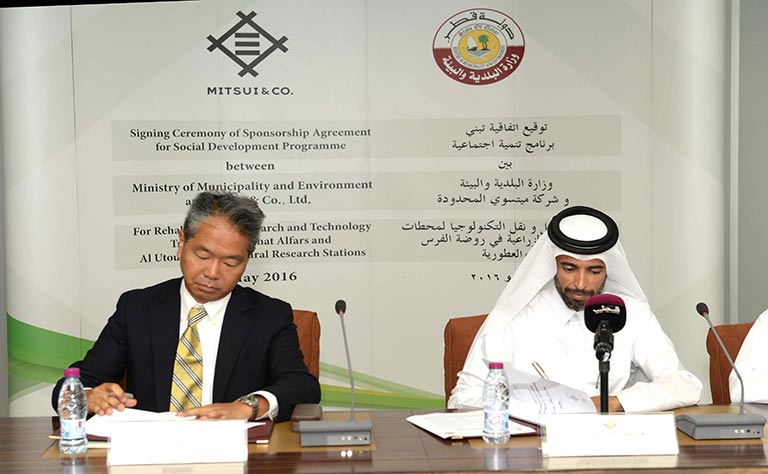 Qatar News Agency