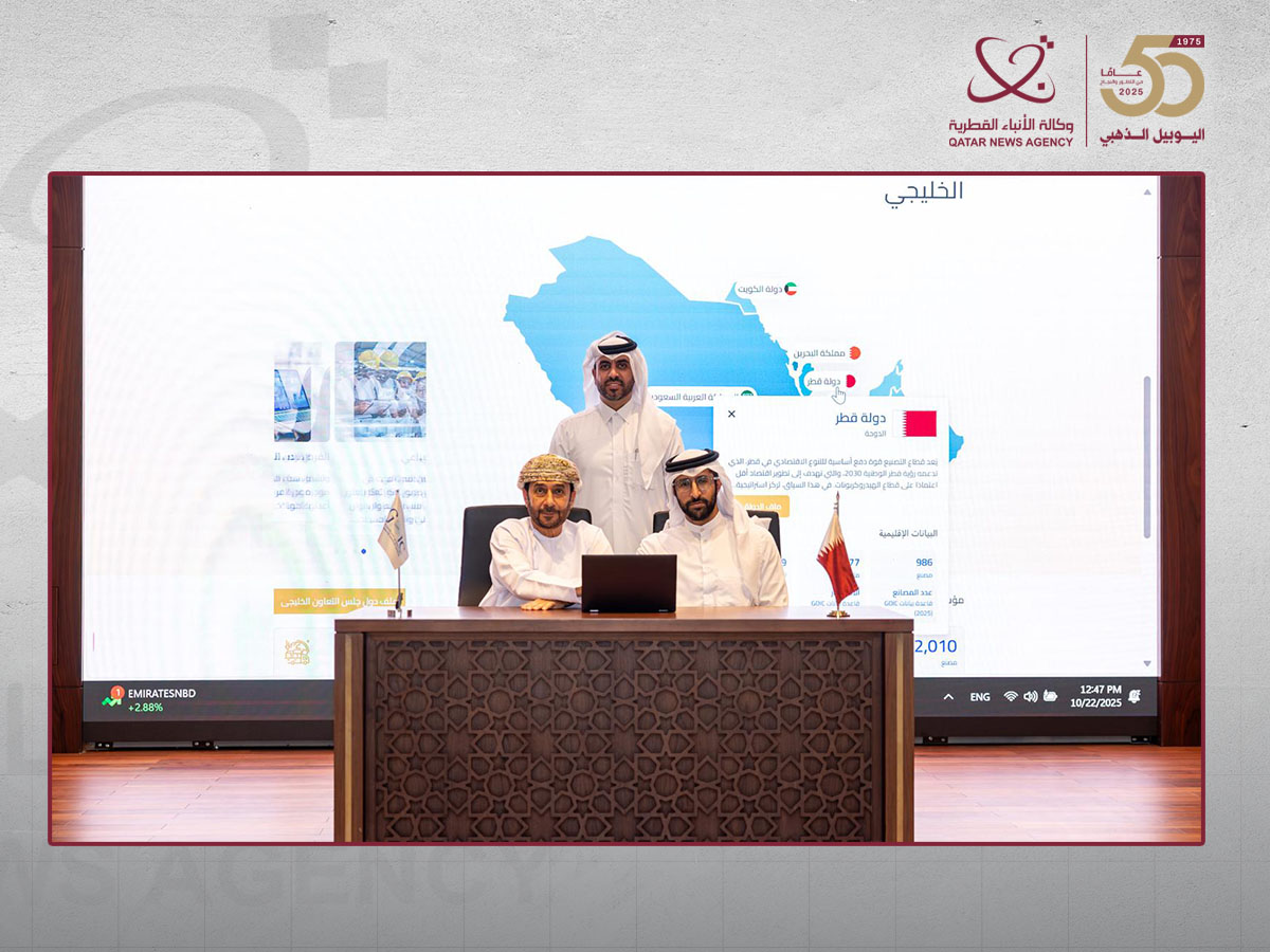قطر تستكمل ربط قاعدة بياناتها الصناعية مع منصة الخليج الصناعية