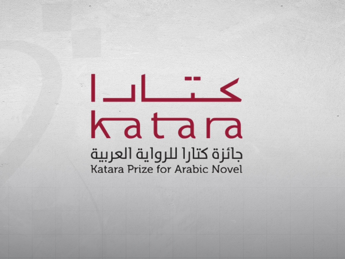 الإعلان عن قائمة الـ9 لجائزة كتارا للرواية العربية في دورتها الحادية عشرة