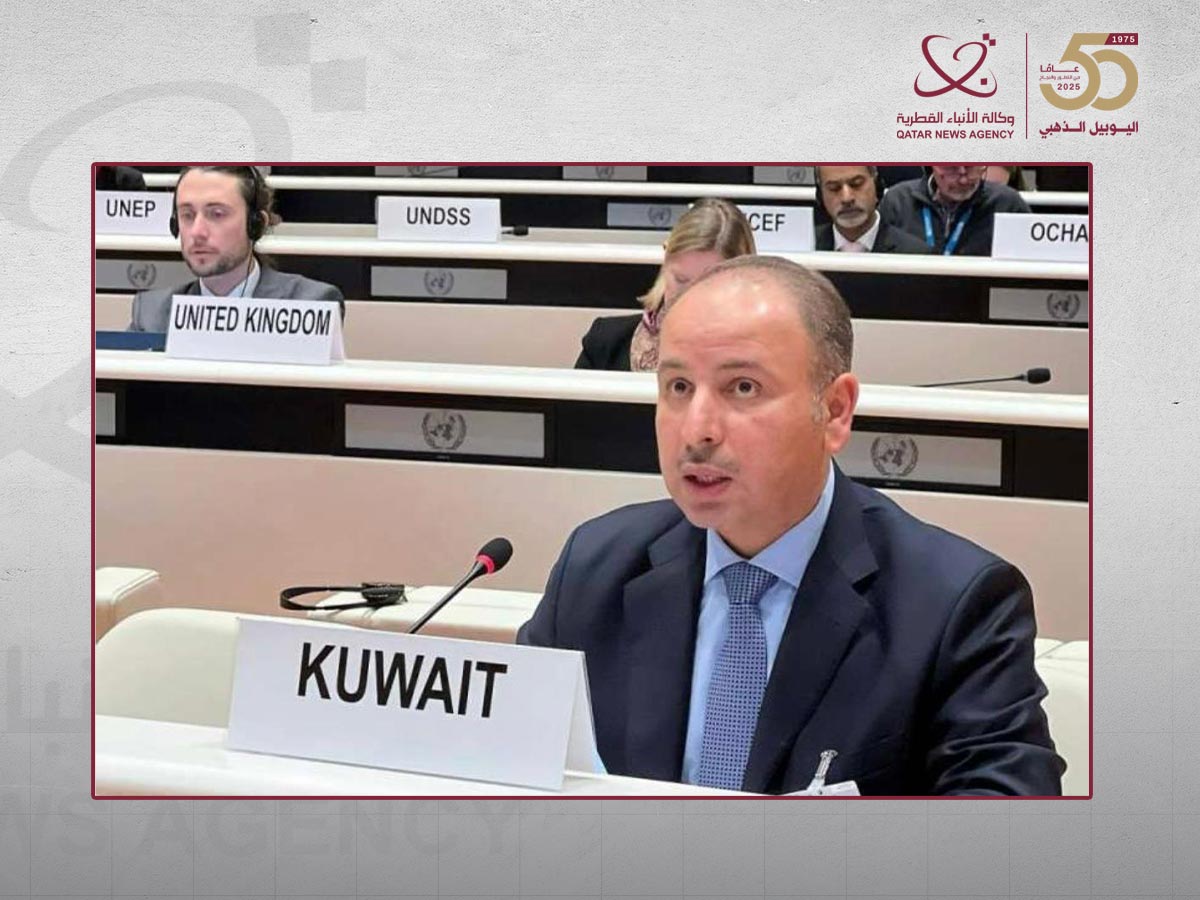الكويت تجدد أمام مجلس حقوق الإنسان إدانتها للعدوان الإسرائيلي على قطر