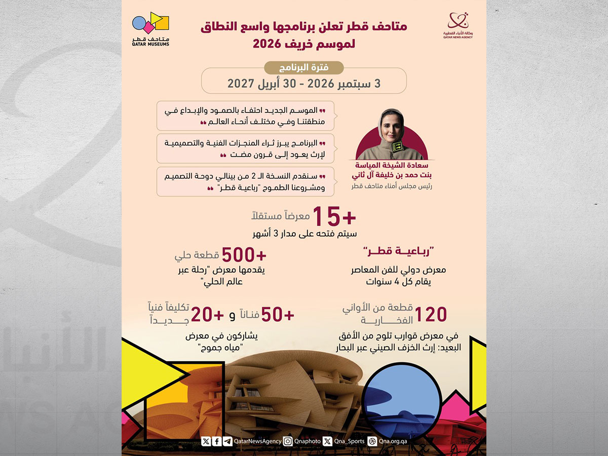 conference
