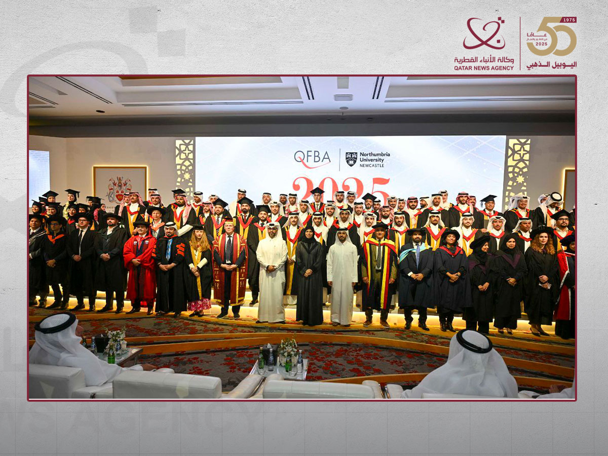Qatar Finance and Business Academy Marks Graduation of 7th Cohort