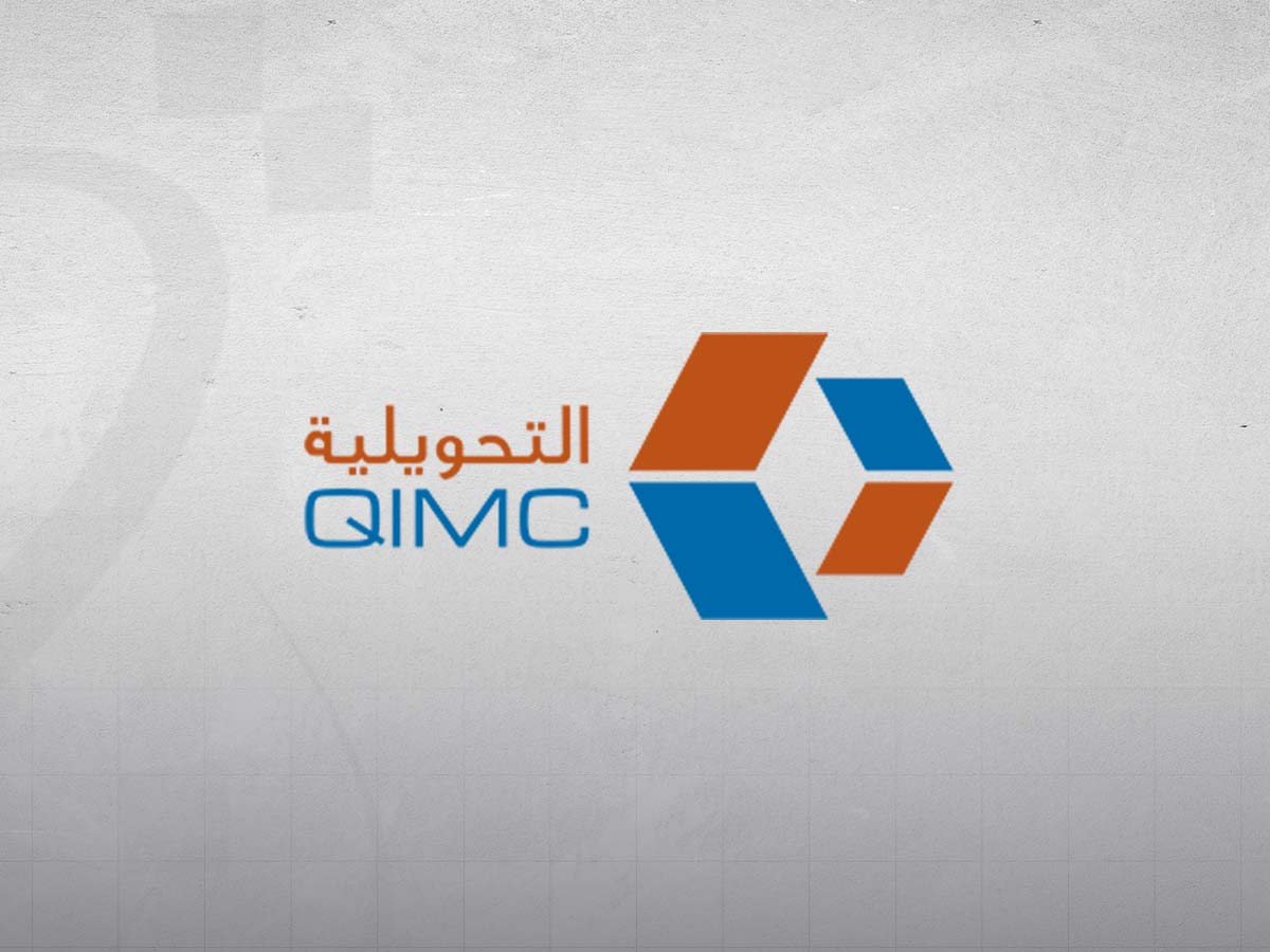 "القطرية للصناعات التحويلية" تستحوذ على 7 بالمئة من رأس مال القطرية لسحب الألمنيوم