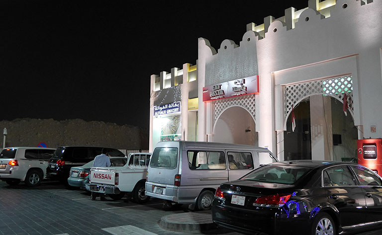 Qatar News Agency