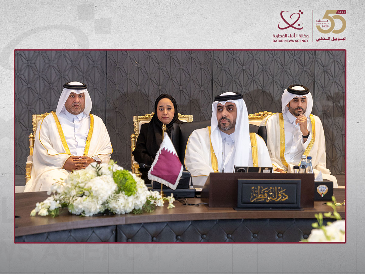 دولة قطر تشارك في الاجتماع الرابع للجنة وكلاء الاستثمار بدول مجلس التعاون