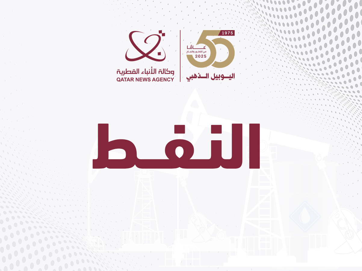تراجع النفط بفعل انحسار المخاوف بشأن الإمدادات الروسية