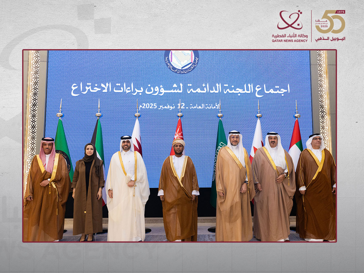 Qatar Participates in GCC Committee Meeting on Patents in Riyadh