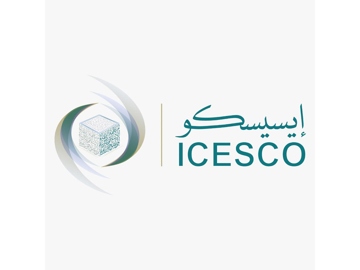 الإيسيسكو تبحث إعلان دمشق عاصمة للثقافة في العالم الإسلامي لعام 2027