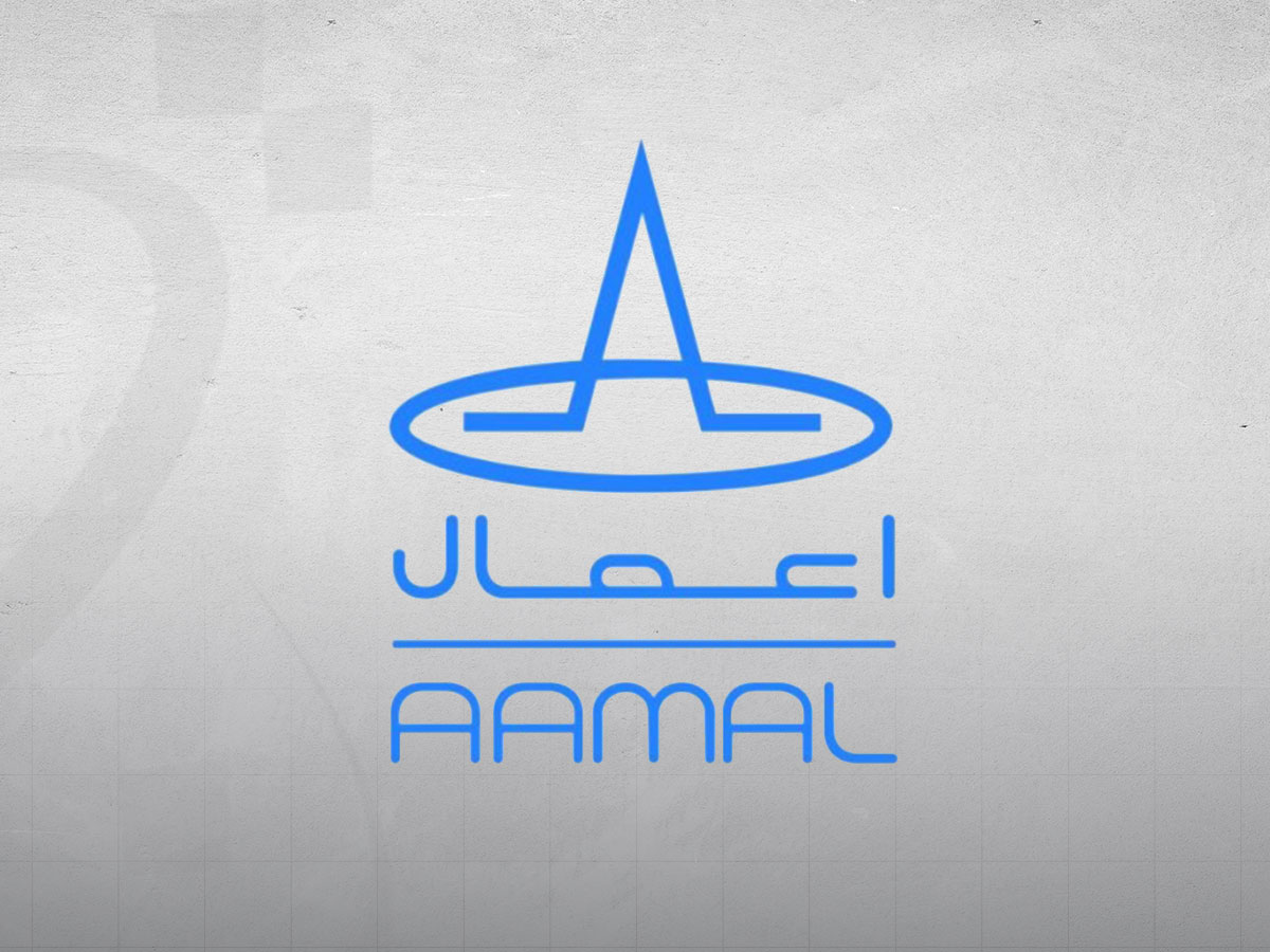 Aamal Company Net Profit Rises 17.7% in 2024