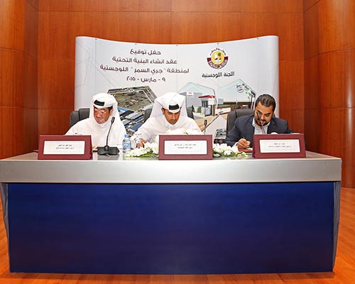 Qatar News Agency