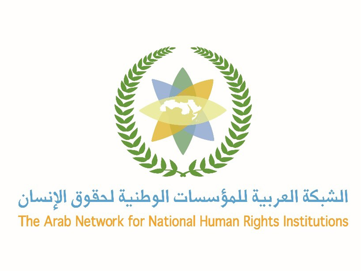 الشبكة العربية للمؤسسات الوطنية لحقوق الإنسان تدين الأعتداء الإسرائيلي السافر