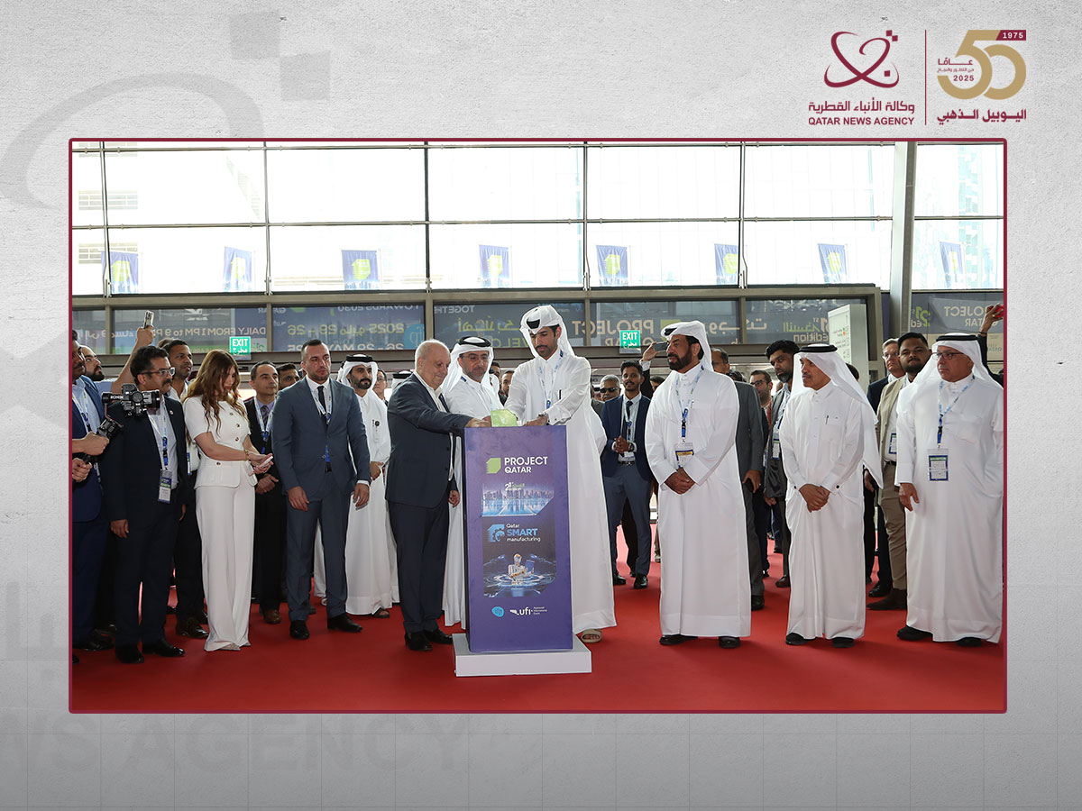 Project Qatar 2025 Kicks Off with Participation of Local and International Companies