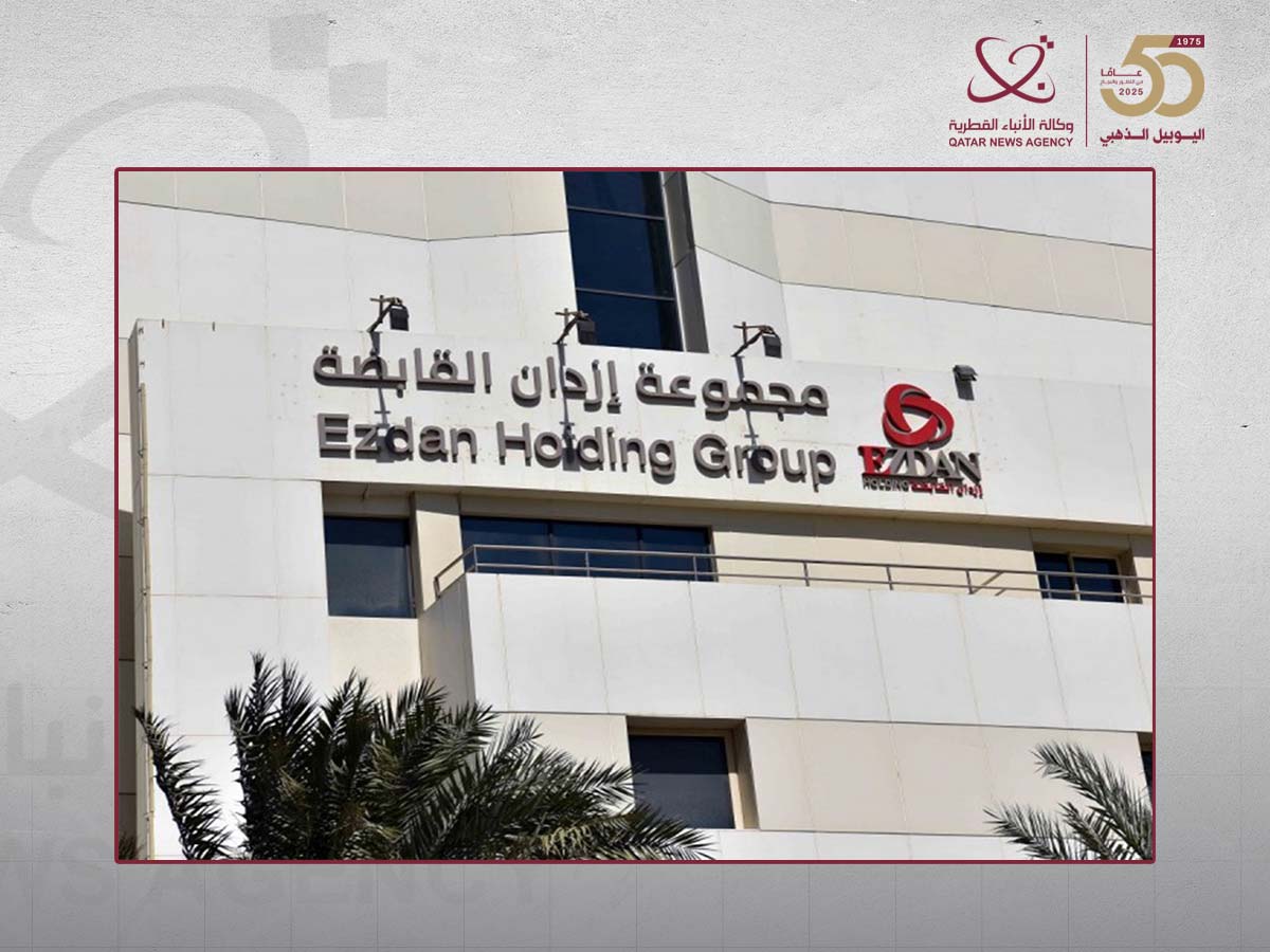 أرباح إزدان القابضة الصافية تقفز بـ 187.76 بالمئة في الأشهر التسعة الأولى من 2025