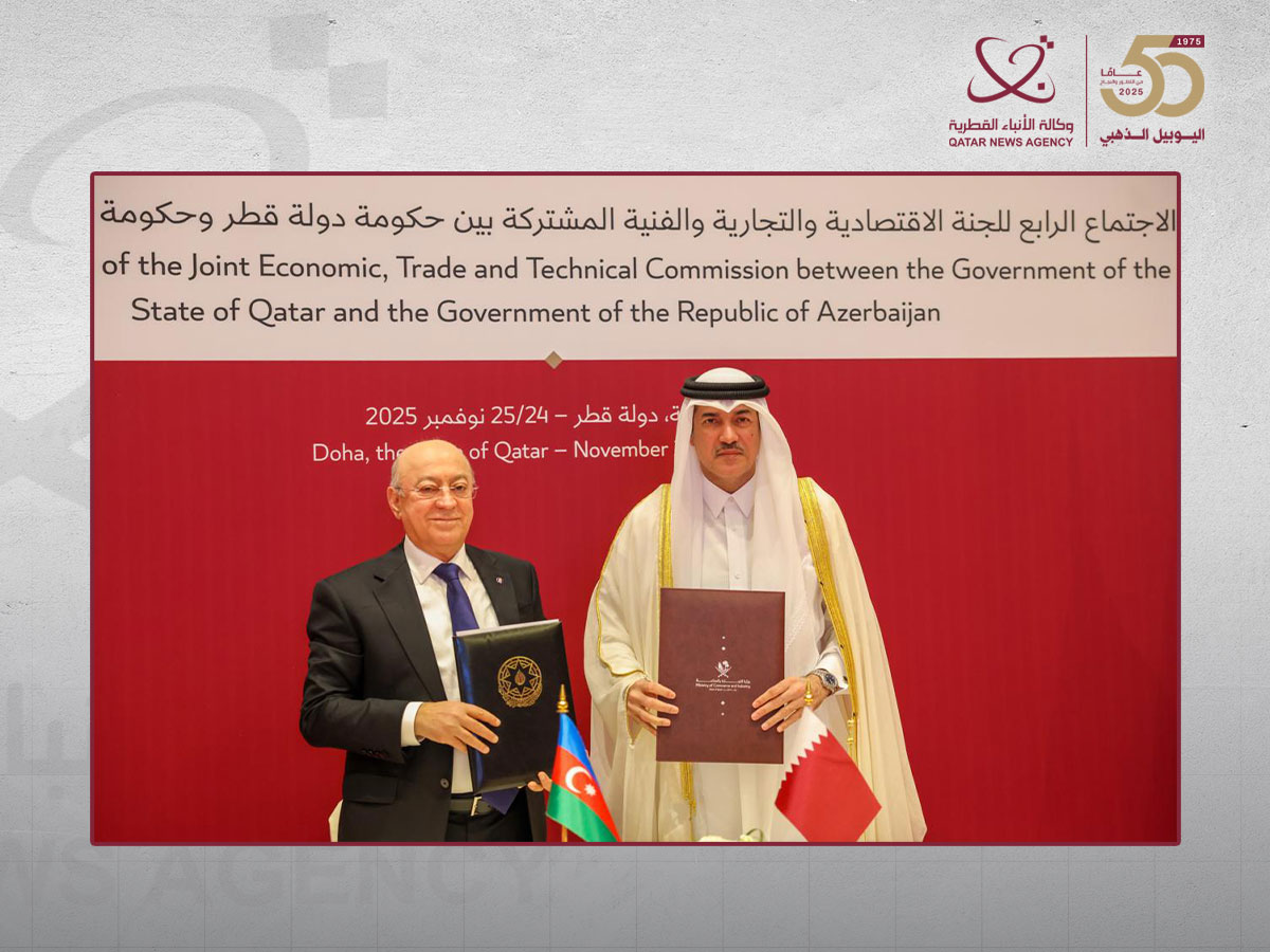 Qatar-Azerbaijan Joint Economic, Trade and Technical Committee's 4th Session Convenes in Doha