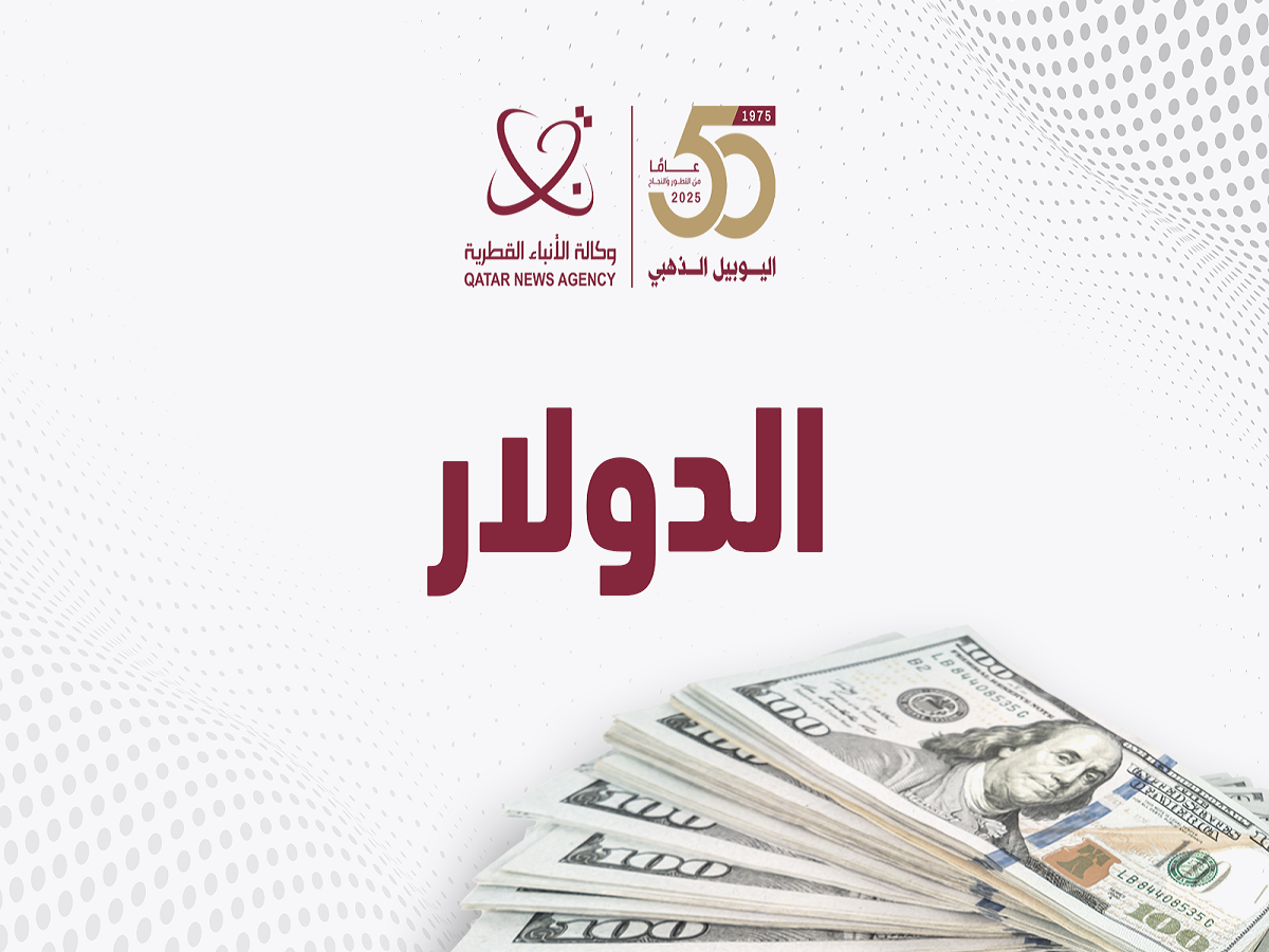 الدولار يستقر مع ترقب المستثمرين لأدلة حول السياسة النقدية