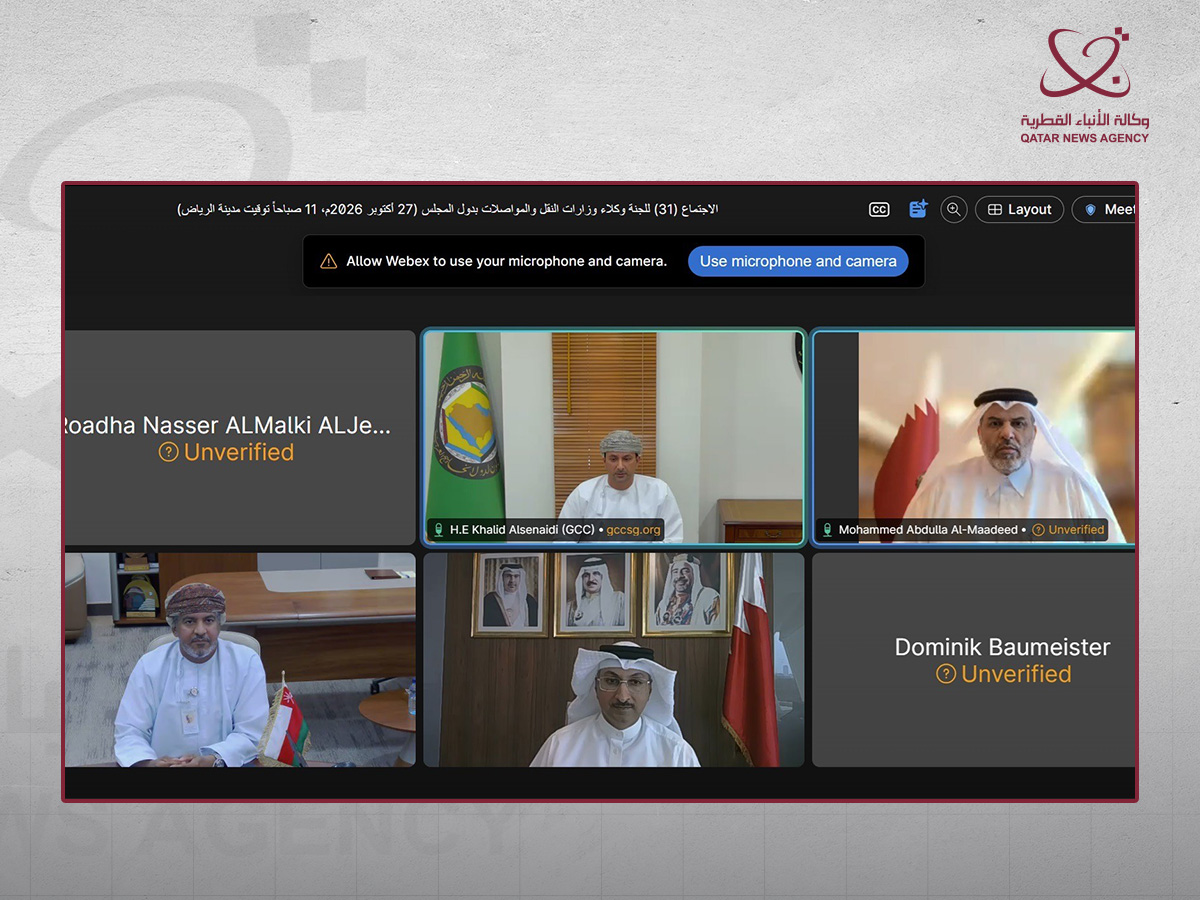 Qatar News Agency