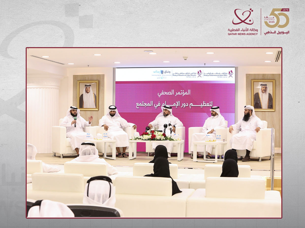 وزارة الأوقاف تطلق مشروع "تعظيم دور الإمام التربوي والاجتماعي في المجتمع"