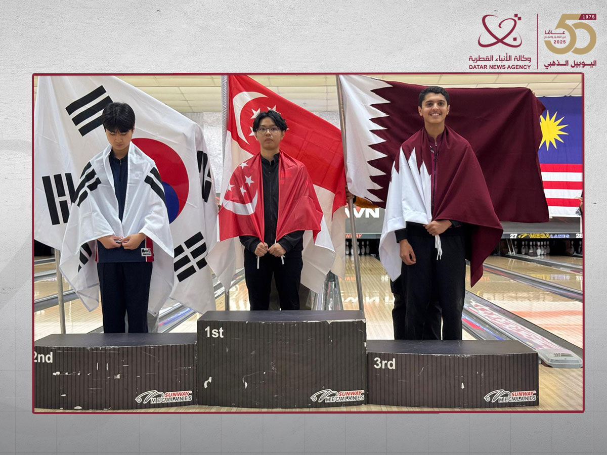 قطر تحصد الميدالية البرونزية في البطولة الآسيوية للبولينغ للشباب