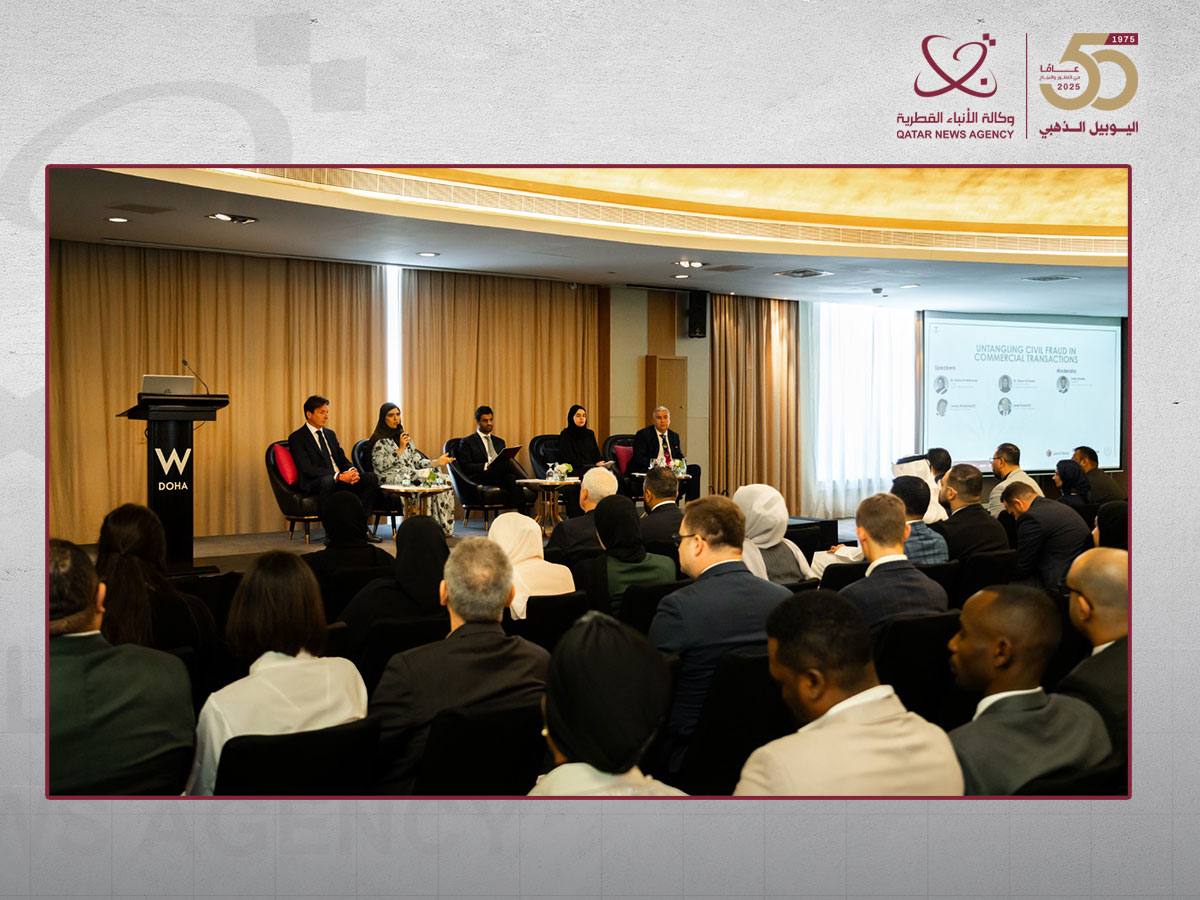 Qatar International Court Hosts Legal Seminar on Addressing Civil Fraud in Commercial Transactions