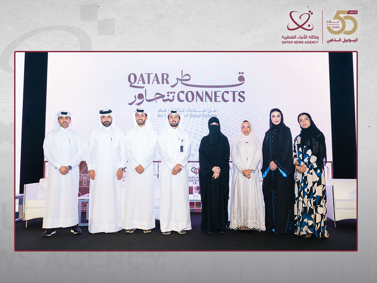 مركز مناظرات قطر يطلق الجلسة الثانية من سلسلة "قطر تتحاور" حول مسيرة رواد الأعمال