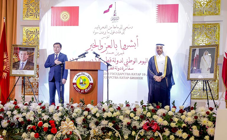Qatar News Agency
