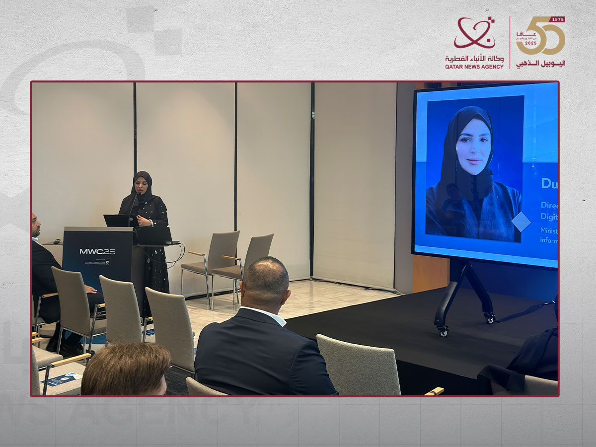 MWC25 Doha: Qatar Showcases Digital Inclusion Index Methodology