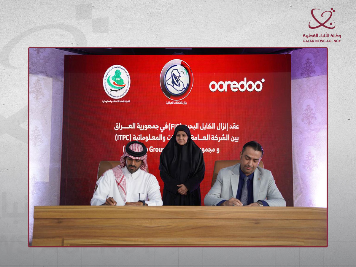 Ooredoo, ITPC Partner to Land FIG Subsea Cable in Iraq