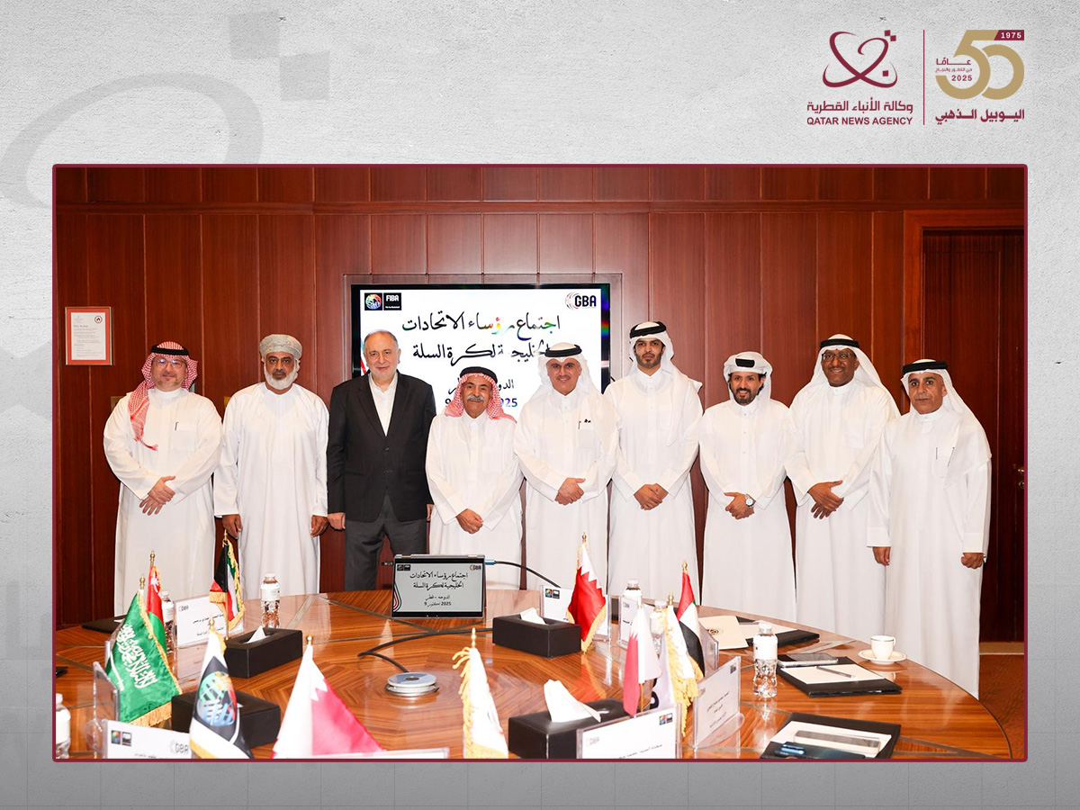 مجلس إدارة الاتحاد الخليجي لكرة السلة يدعم استضافة الدوحة لبطولة كأس العالم 2027