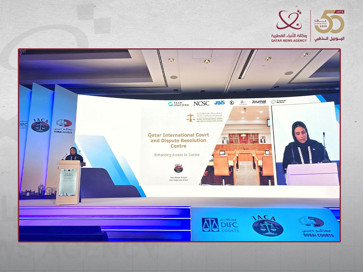 QICDRC Participates in 2025 IACA Conference -Global Perspectives on Court Administration