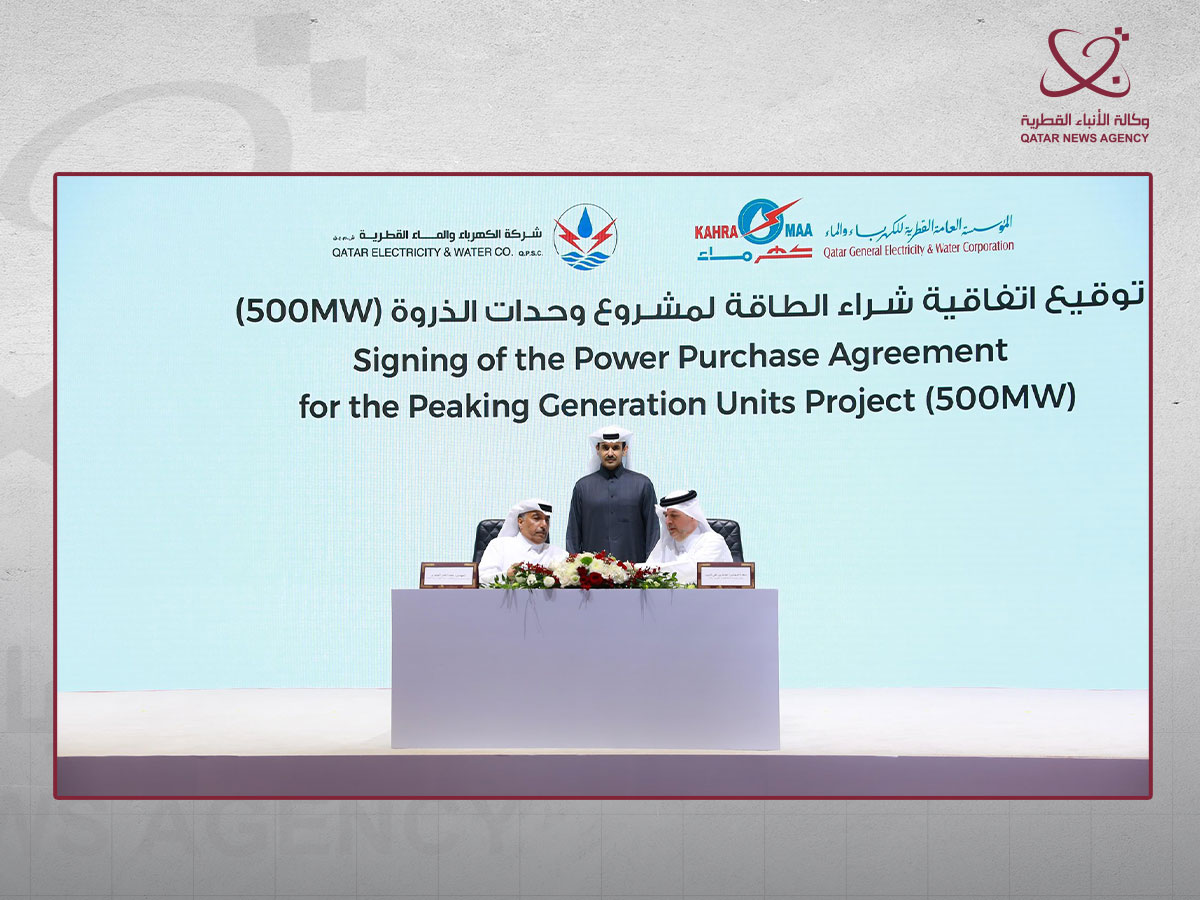 KAHRAMAA, QEWC Sign Power Purchase Agreement from Peak Generation Units