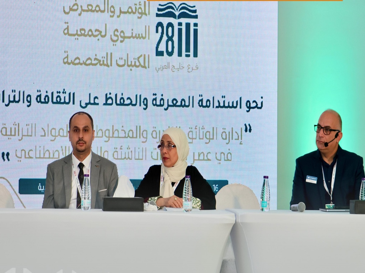 مؤتمر المكتبات المتخصصة بجدة يناقش كيفية صون الوثائق والمخطوطات رقميا بدول الخليج